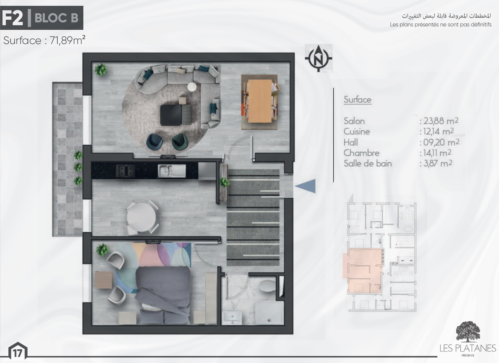 Appartement F2 à vendre - Maraval-Oran avec vue panoramique