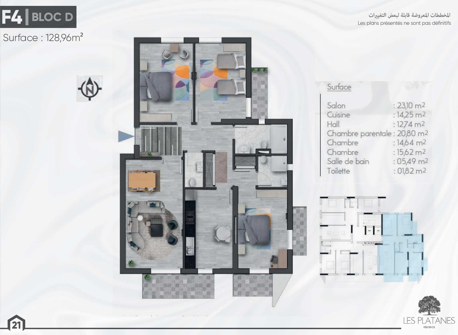 Appartement F4 à vendre -Maraval-Oran avec vue panoramique